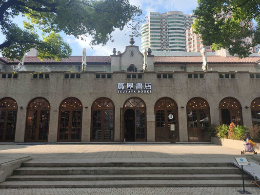 上海蔦屋書店にて展示販売を行っております!