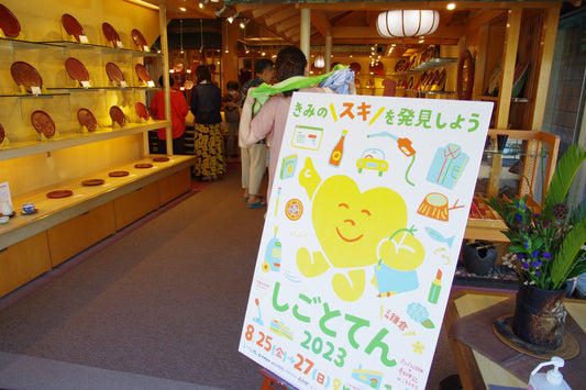 鎌倉FM主催 「しごとてん2023 in 鎌倉」に出展しました!