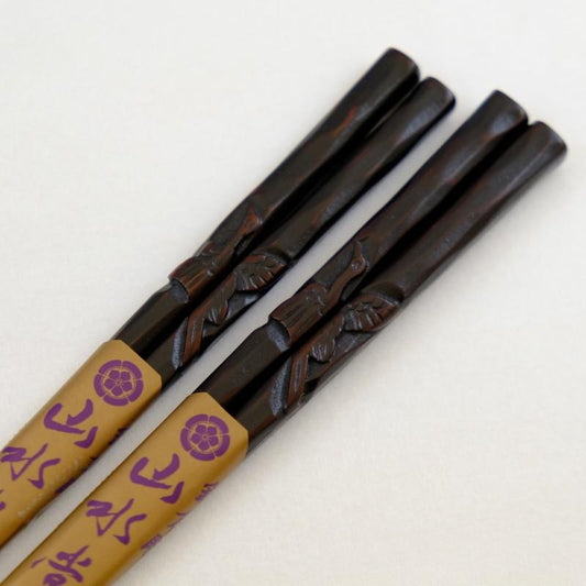 箸 鶴