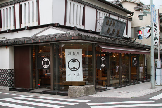 吾妻屋営業終了のお知らせ