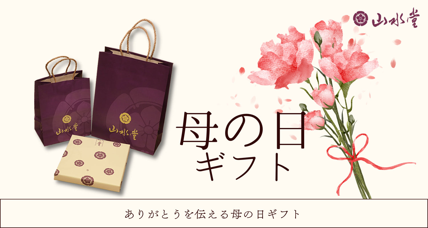 鎌倉彫3点ｾｯﾄ(No:1276277) 鎌倉彫の鎌倉彫 雲盤 | 鎌倉彫陽雅堂 公式オンラインショップ 伝統工芸