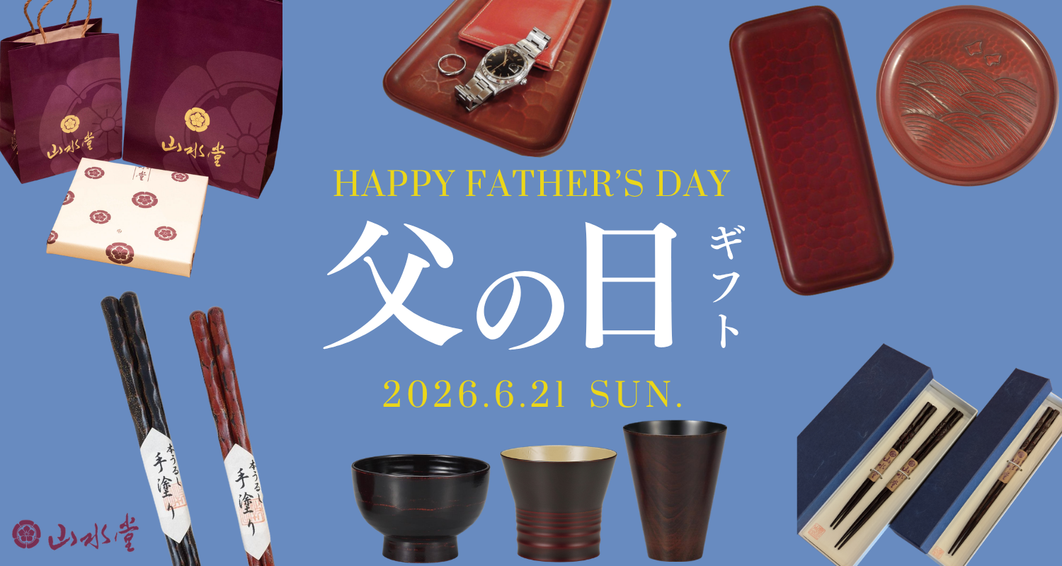 鎌倉彫 山水堂 伝統工芸品 鎌倉彫のオンラインショップ 引出物やお祝い 鎌倉彫 山水堂 伝統工芸品 鎌倉彫のオンラインショップ 引出物やお祝い