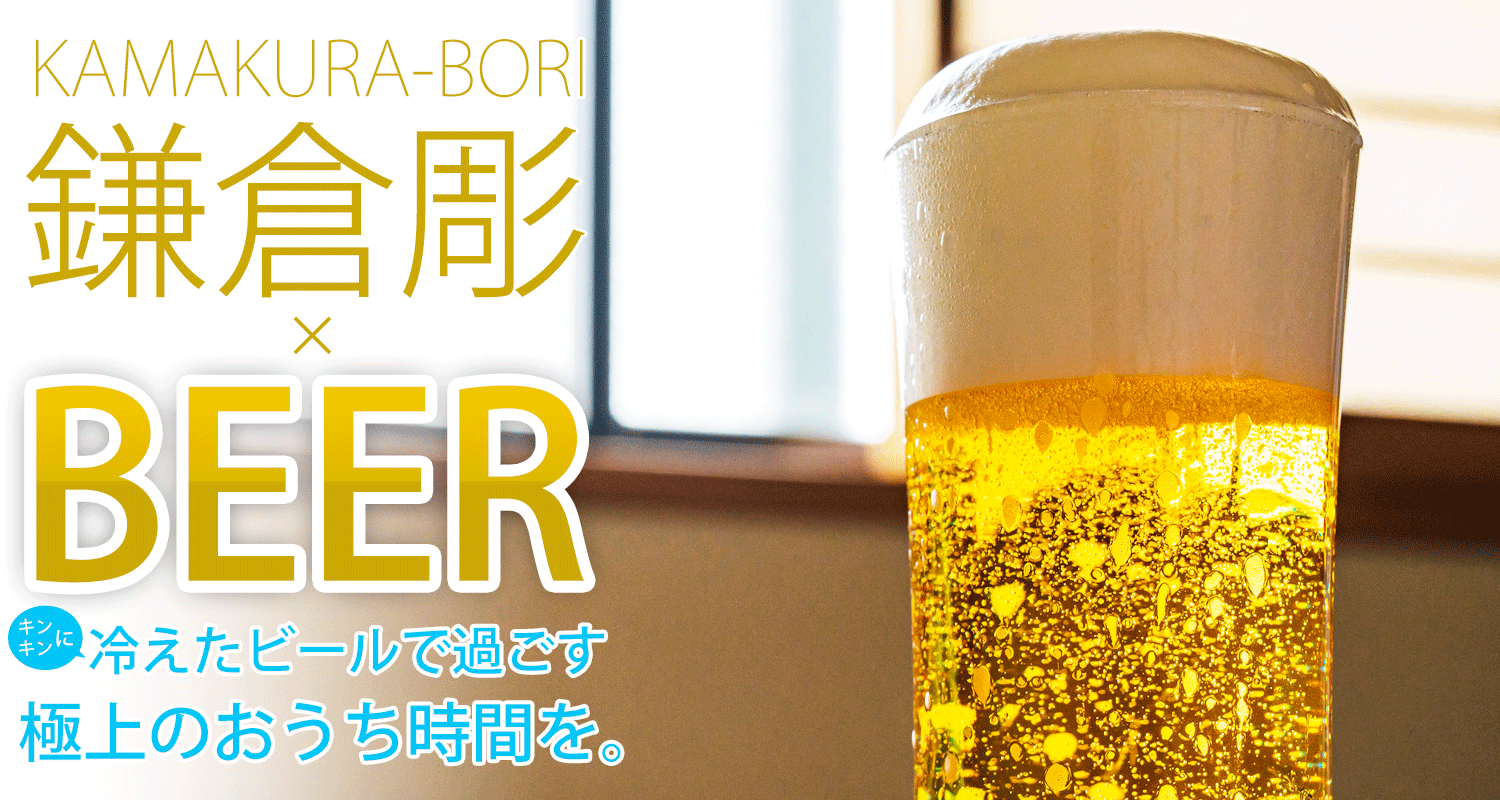 鎌倉彫 山水堂 伝統工芸品 鎌倉彫のオンラインショップ 引出物やお祝い 鎌倉彫 山水堂 伝統工芸品 鎌倉彫のオンラインショップ 引出物やお祝い