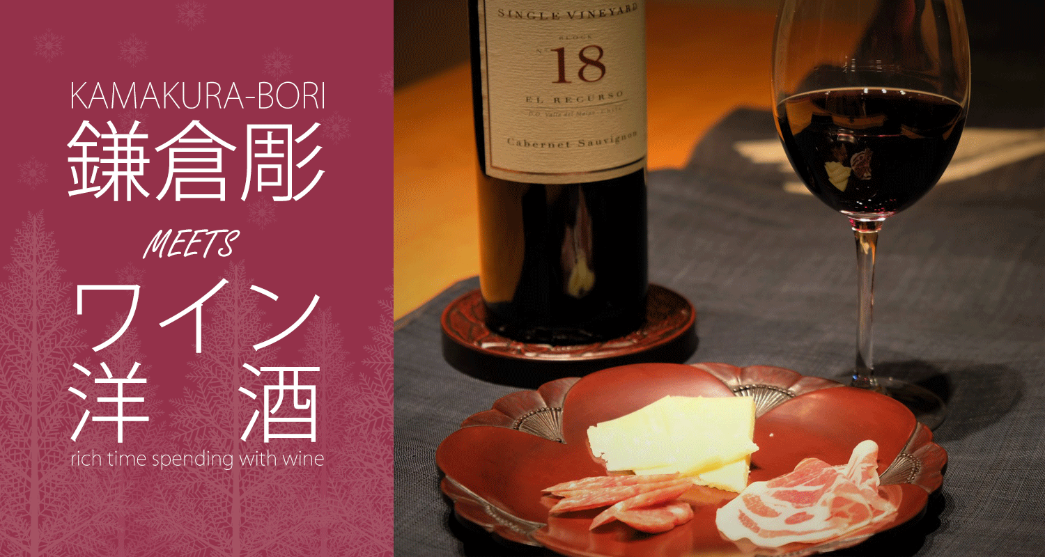 鎌倉彫 山水堂 伝統工芸品 鎌倉彫のオンラインショップ 引出物やお祝い 鎌倉彫 山水堂 伝統工芸品 鎌倉彫のオンラインショップ 引出物やお祝い