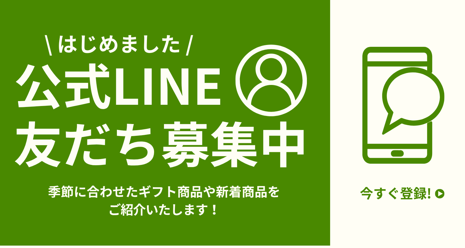 鎌倉彫 山水堂 伝統工芸品 鎌倉彫のオンラインショップ 引出物やお祝い 鎌倉彫 山水堂 伝統工芸品 鎌倉彫のオンラインショップ 引出物やお祝い